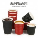 Paper Cup