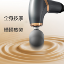Multifunctional Elbow Fascia Gun
