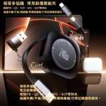 苹果华为手机收纳快充数据线