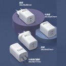 Double Type-C Travel Adapter