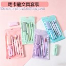 马卡龙文具礼品套装