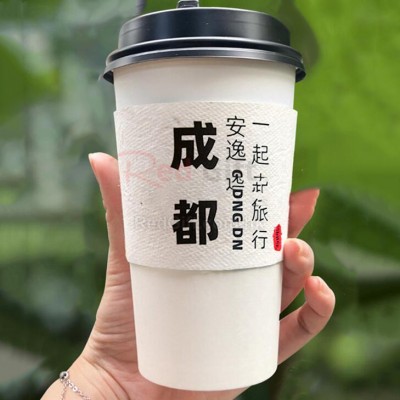 Seed Paper Cup Cover