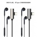 Type-C耳機充電二合一PD轉換器