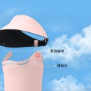 磁吸防曬帽面罩