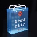 PP Gift Bag