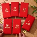 簡約emoji利是封