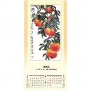 Wall Calendar