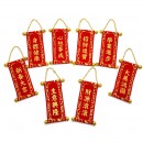 晖春钥匙扣挂件 