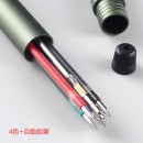 日本Uni三菱4+1多功能金屬筆