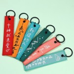 Customizable Embroidered Keychains