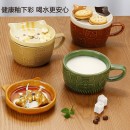 Kawaii Japanese Mug with Lid