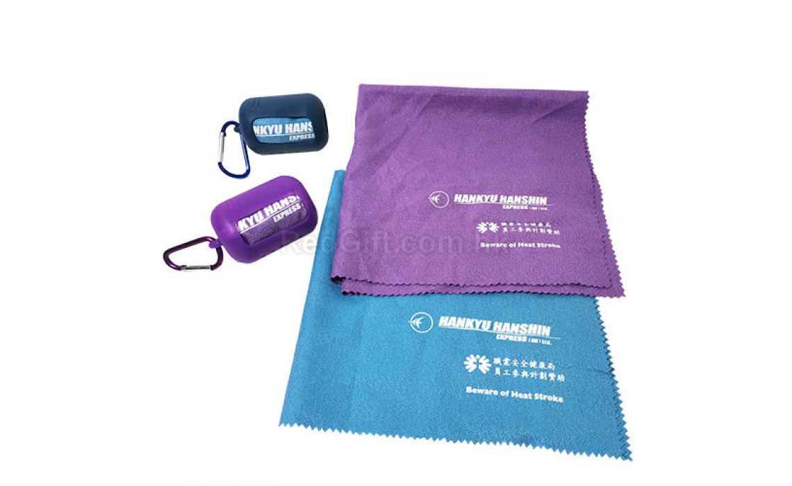 Portable Towel-Hankyu Hanshin Express (HK) Ltd.