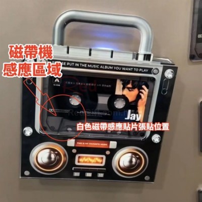 NFC音樂磁帶冰箱貼
