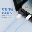 Charging Line for iPhone