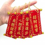 晖春钥匙扣挂件 