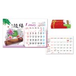 Table Calendar