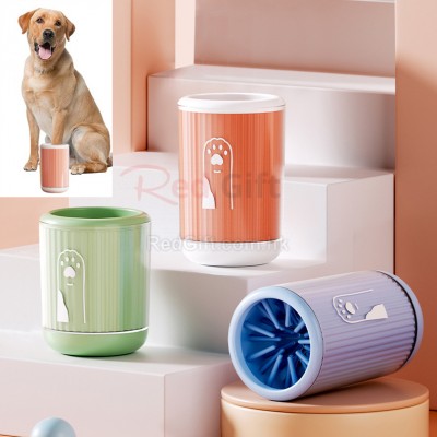 Pet Foot Washing Cup