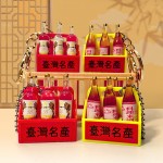 米酒钥匙扣