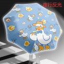Cat Paw Fully Automatic Anti-Rebound Children's Folding Umbrella