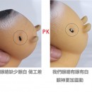 Decompression Toys