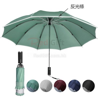折叠雨伞