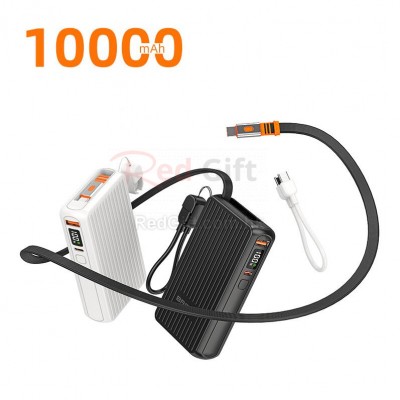 伸縮自帶線移動電源