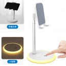 Phone Holder With Lamp