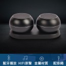 TWS無線可擕式藍牙音箱