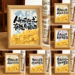 Creative Abacus Gold Ingot Photo Frame