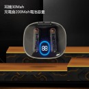 機甲透明風無線藍牙音箱套裝
