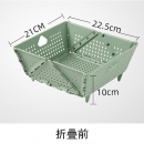 Folding Drainage Basket Storage Basket