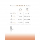 客製化三角立體/平面茶包 - 霞