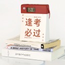 Calendar Human Sensor Light Calendar Human Sensor Light