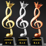 Metal Music Trophy