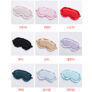 Lace simulated silk eye mask
