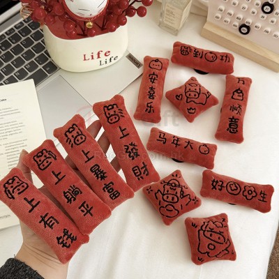 迷你對聯冰箱貼