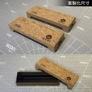 Eco-friendly Cork Gift Box