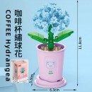 Coffee Cup Plant Series Building Blocks-12 Constellations Series Coffee Cup Plant Series Building Blocks-12 Constellations Series