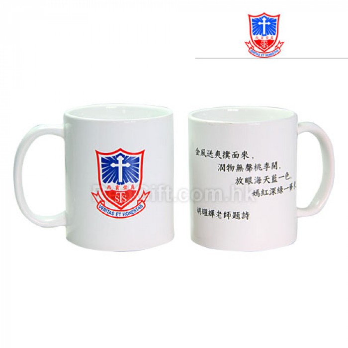 Ceramic Mug-Kung Sung Tsun Catholic School