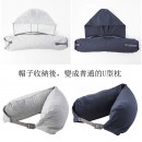 U Shape Travel Neck Pillow with Hat