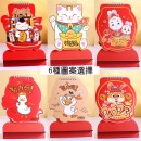 Lucky Cat Desk Calender 