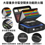 防火防水折疊文件收納箱