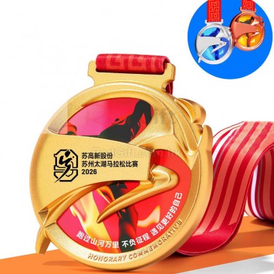 马拉松金属奖牌
