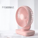 USB Fan