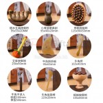 養生大禮包