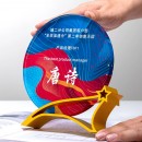 水晶奖座