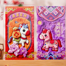 5d Fluffy Red Envelope Bag