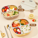 304方形保溫分格餐盒