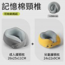 Foldable Storage Memory Cotton Neck Pillow