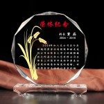 水晶奖座